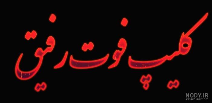 عکس پروفایل غمگین مرگ عزیزان عکس پروفایل غمگین مرگ عزیزان