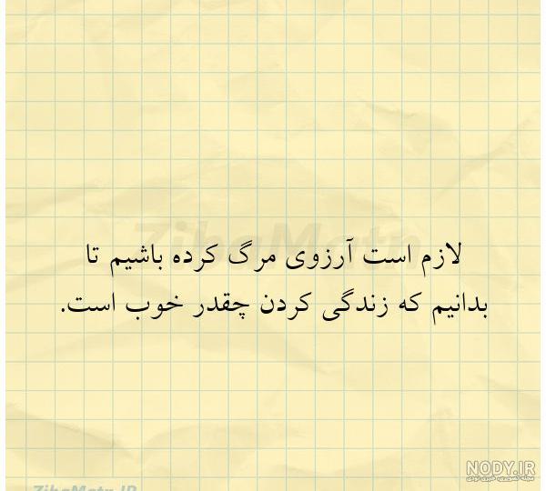 عکس پروفایل مرگ عکس پروفایل مرگ
