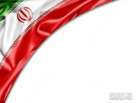 عکس پرچم ایران جدید