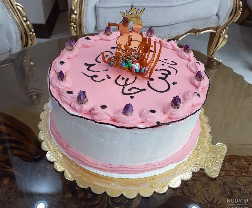 عکس کیک تولد نازنین زهرا عکس کیک تولد نازنین زهرا