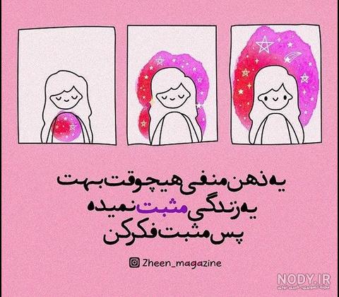 عکسهای آرامش عکسهای آرامش
