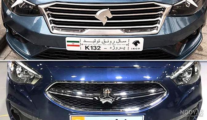 قیمت ماشین تارا ایران خودرو