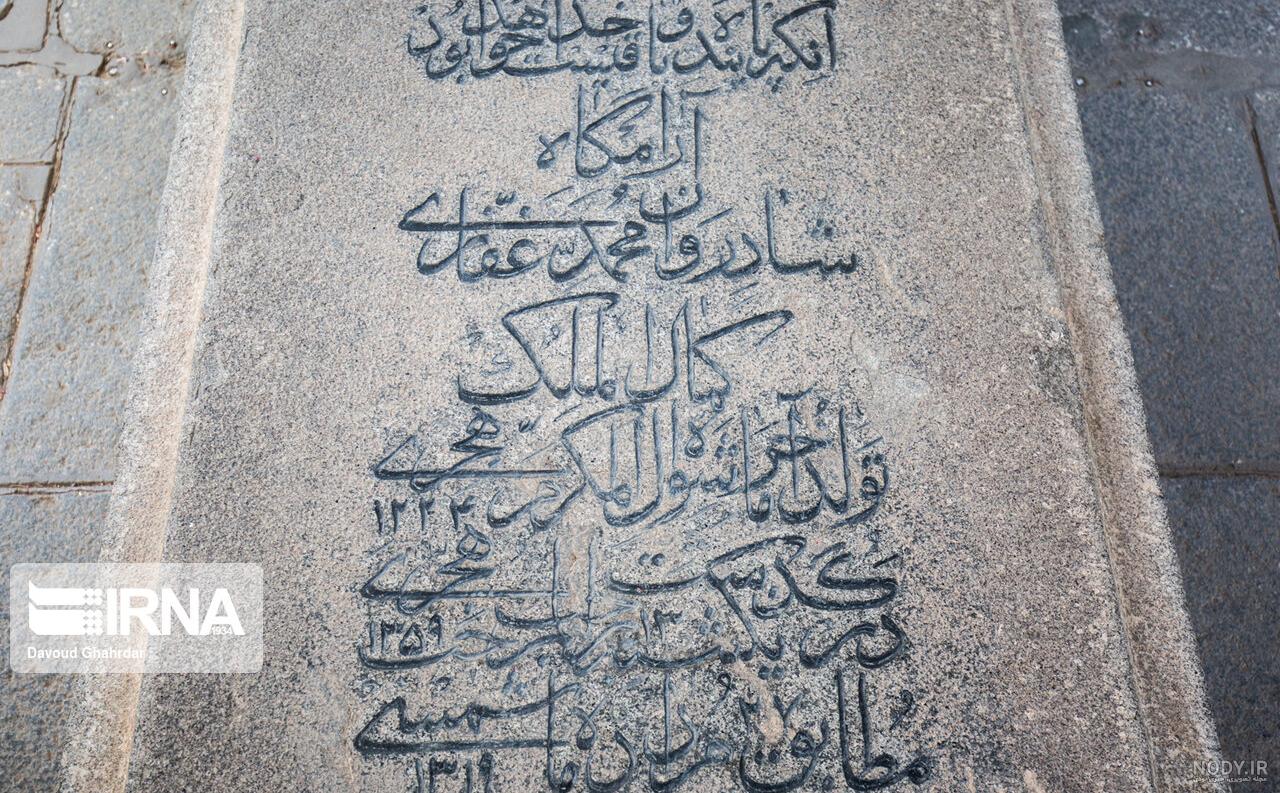 لحظه مرگ کمال سونال