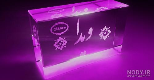 لوگو اسم ویدا