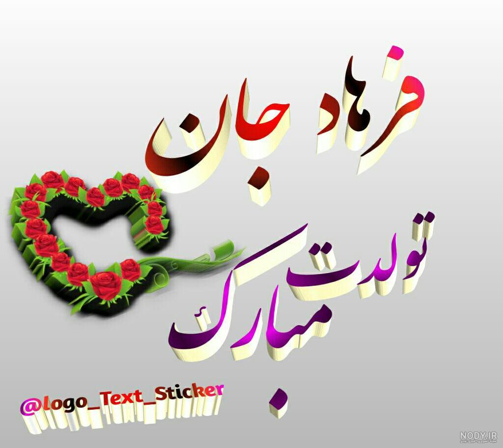 مامان کبری دوستت دارم مامان کبری دوستت دارم