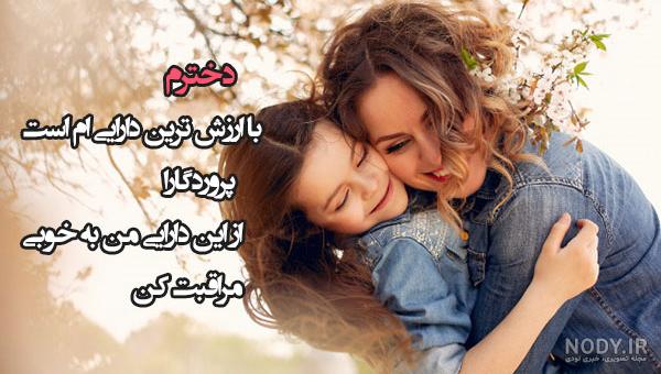 متن آرزوی خوب برای پسرم