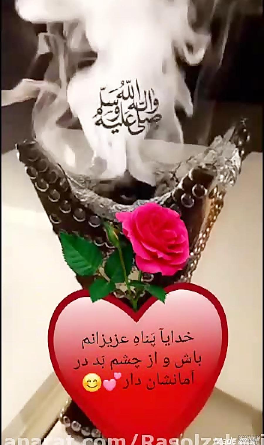 متن خدایا مواظب پسرم باش