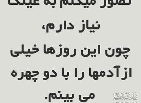 متن در مورد ادم های مرموز متن در مورد ادم های مرموز