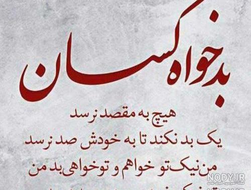متن در مورد زیرآب زدن متن در مورد زیرآب زدن