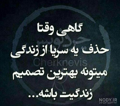 متن دو بهم زنی متن دو بهم زنی