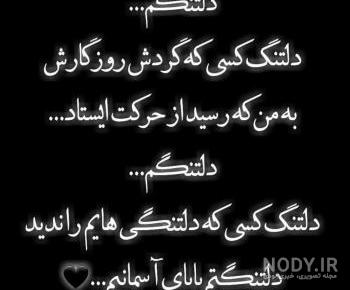 متن روضه پدر شهید