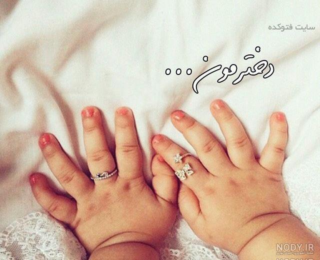 متن زیبا در مورد همسر خوب متن زیبا در مورد همسر خوب