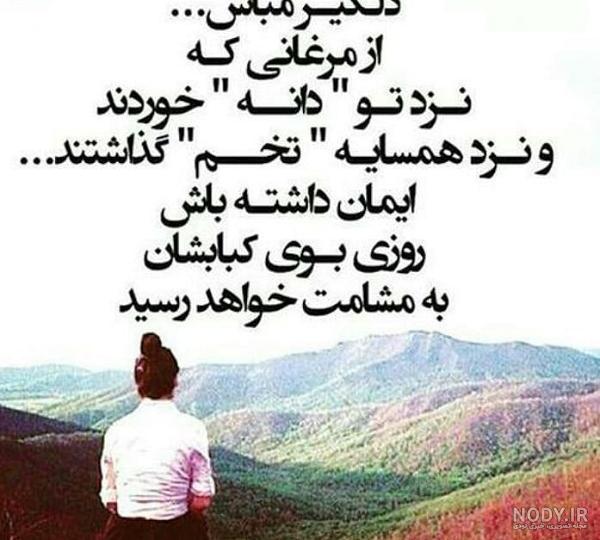 متن زیرآب زدن رفیق متن زیرآب زدن رفیق