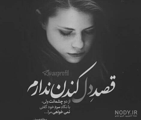 نقاشی سیاه قلم دختر از پشت