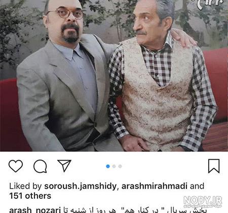 نقش گیتی قاسمی در پایتخت چه بود