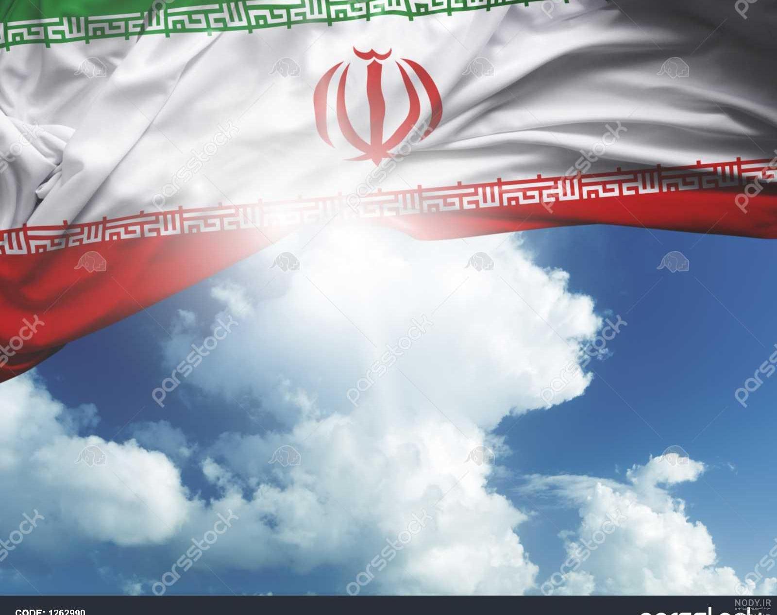 نمونه عکس پرچم ایران