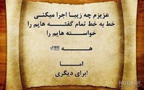 نمونه نامه زیراب زنی نمونه نامه زیراب زنی