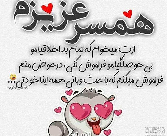 نوشته اسم سجاد با انگلیسی
