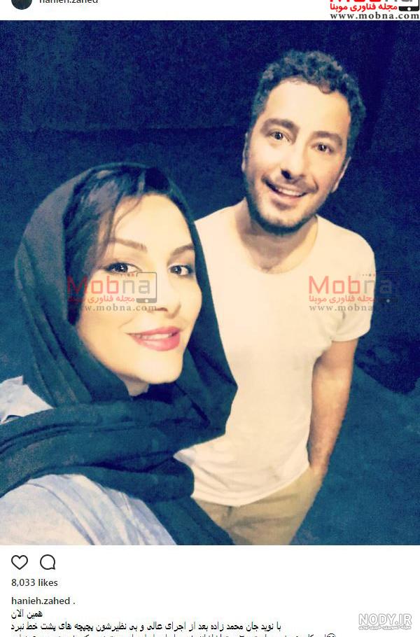 نوشته اسم هانیه به انگلیسی نوشته اسم هانیه به انگلیسی