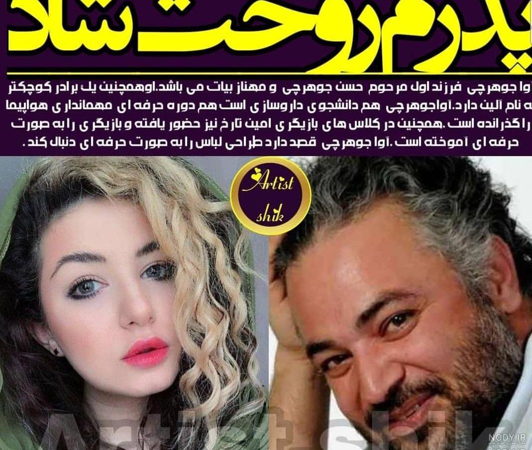 همسر حسن جوهرچی در مراسم تشییع