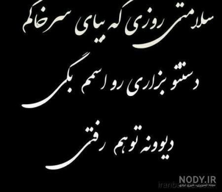 پروف مرگ خودم پروف مرگ خودم