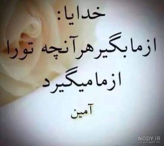 پروفایل آرام کننده پروفایل آرام کننده