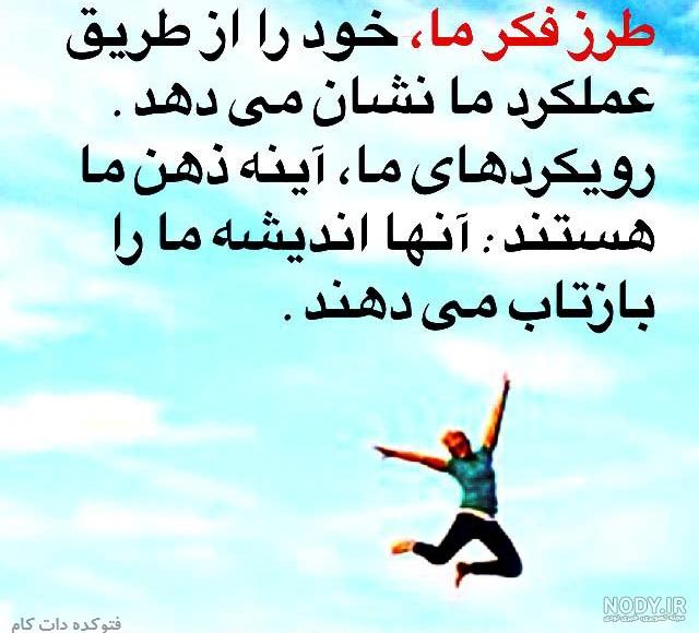 پروفایل آرامش بدون متن پروفایل آرامش بدون متن
