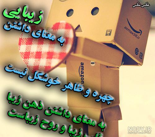 پروفایل آرامش درونی پروفایل آرامش درونی
