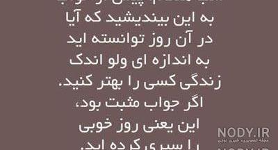 پروفایل آرامش میخوام پروفایل آرامش میخوام