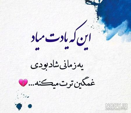 پروفایل تیکه دار پروفایل تیکه دار