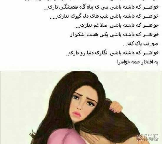 پروفایل خواهرامو با دنیا عوض نمیکنم پروفایل خواهرامو با دنیا عوض نمیکنم