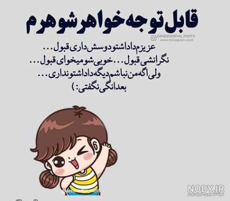 پروفایل زیرآب زنی پروفایل زیرآب زنی