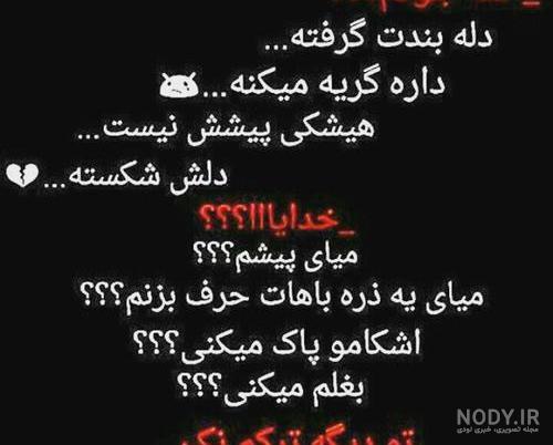 پروفایل عزا پروفایل عزا