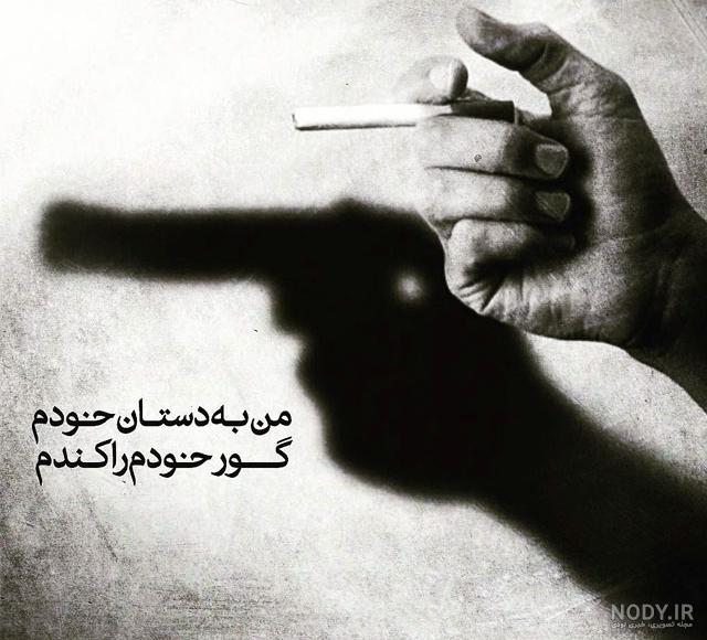 پروفایل لاتی مشتی