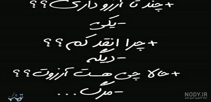 پروفایل مرگ خواهر پروفایل مرگ خواهر