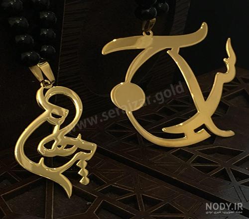 پروفایل پرهام جان تولدت مبارک