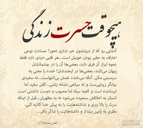 پروفایل پرواز قشنگ است ولی بی غمو منت