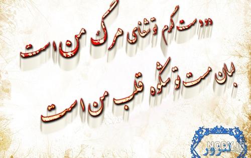 کانال پروفایل مرگ کانال پروفایل مرگ