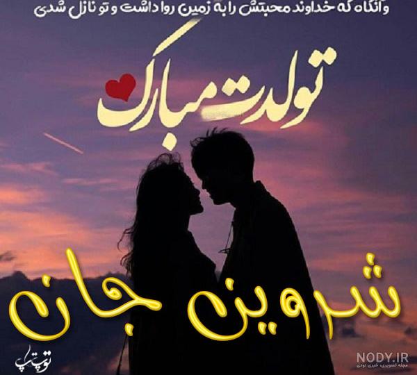 کبری جان روزت مبارک کبری جان روزت مبارک