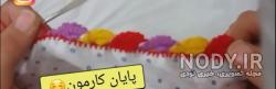 کریشی کاموایی