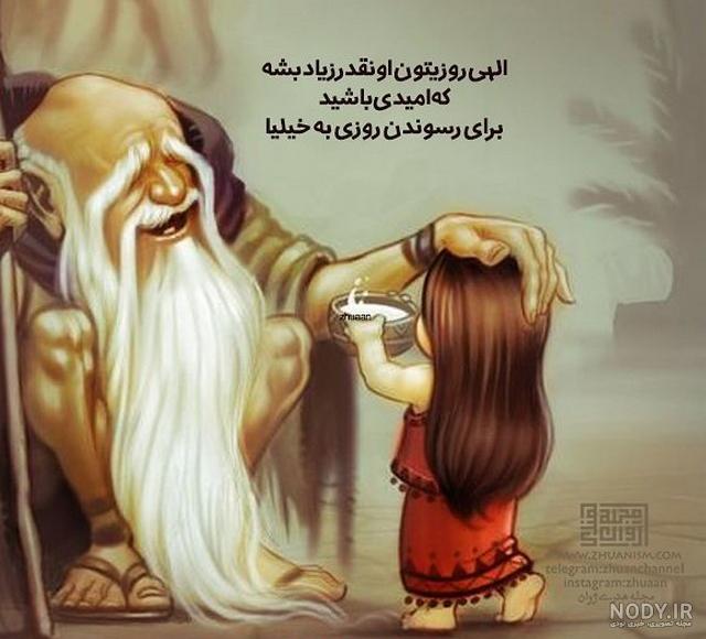 کلیپ خدا جونم دوست دارم کلیپ خدا جونم دوست دارم