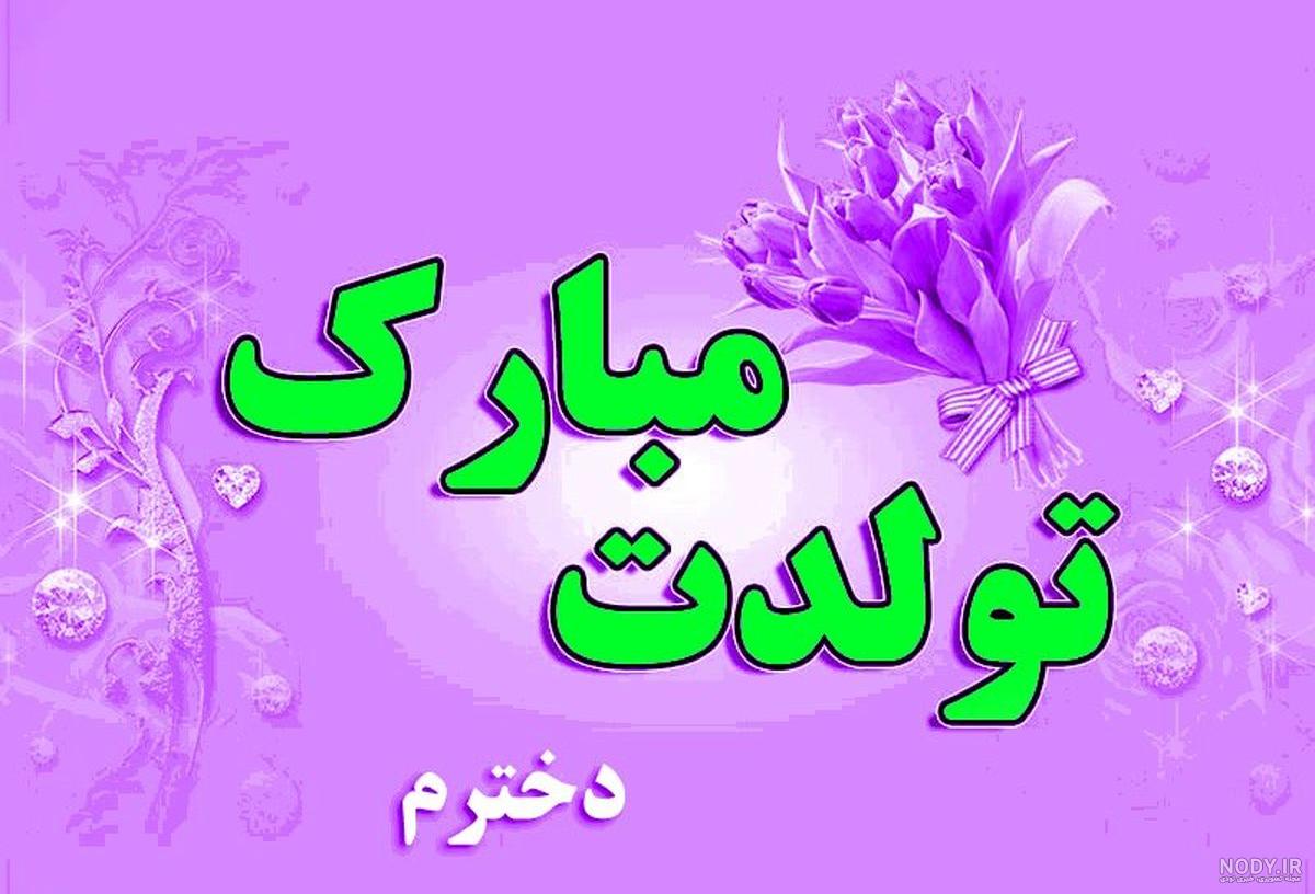 کلیپ عاشقانه با اسم ضحی