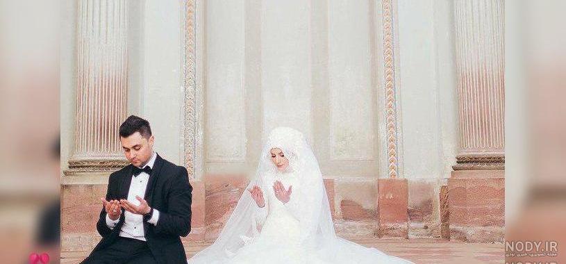 ایده برای عروسی اسلامی