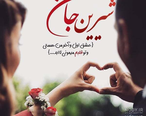 خلیل به انگلیسی چگونه نوشته می شود