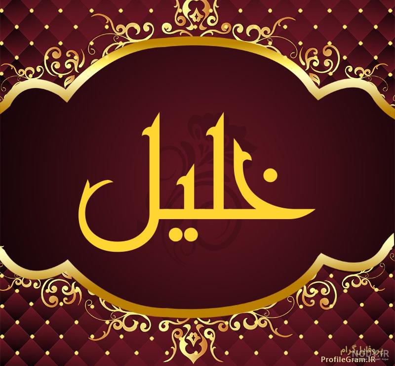 روز مرد مبارک