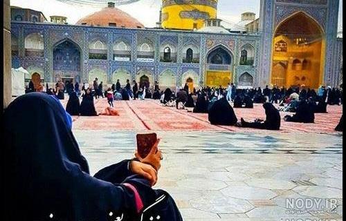 عکس حرم امام رضا برای موبایل عکس حرم امام رضا برای موبایل