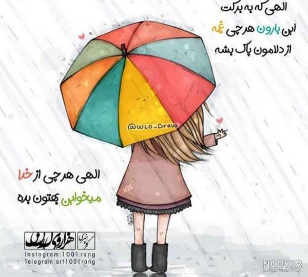 عکس دختر غمگین و گریان