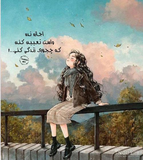 عکس دختر غمگین و گریان با متن