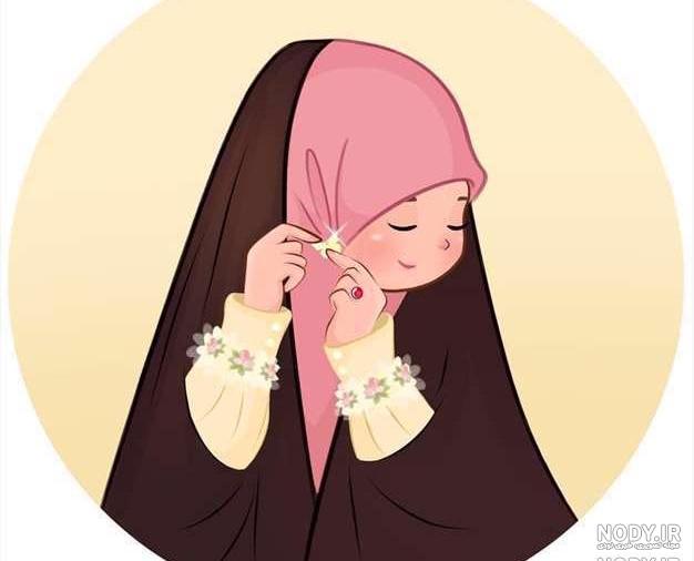 عکس دخترانه کارتونی با حجاب