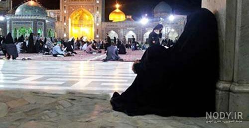 عکس دخترونه حرم عکس دخترونه حرم